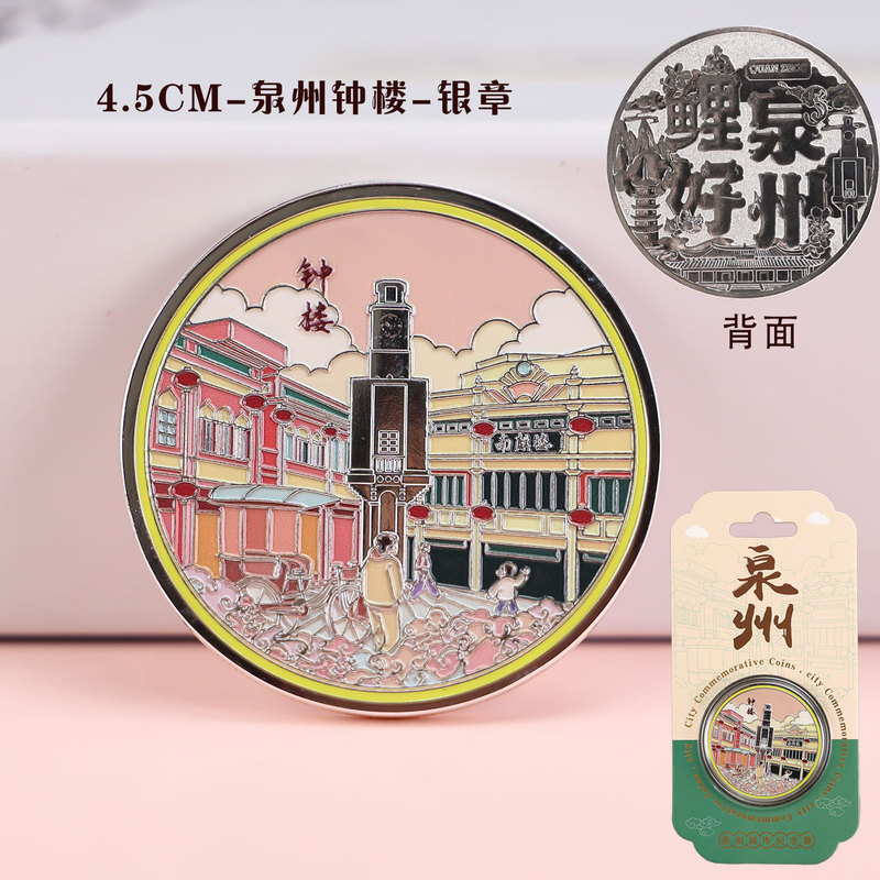 泉州冰箱贴木制创意磁吸文创纪念品木质冰箱贴福建滴胶冰箱贴批发|undefined