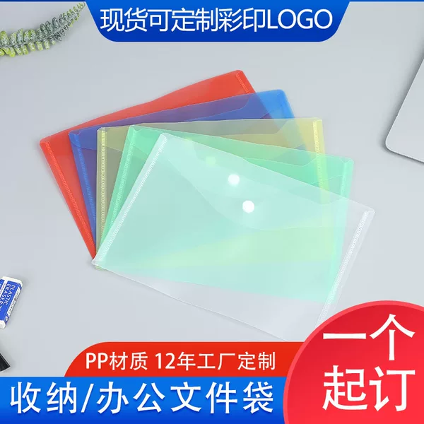 Thickened A4 Transparent File Bag Custom Cartoon A5 Custom Logo Storage File Bag Snaps Test Paper Bag Advertising