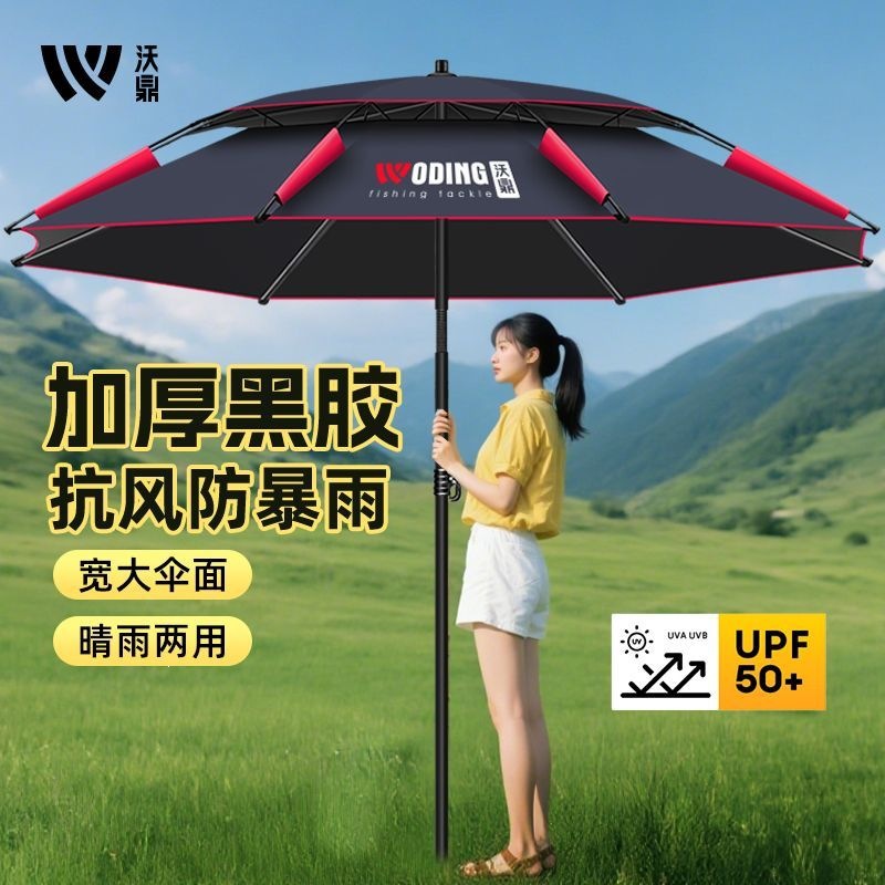 Stainless Steel Fishing Umbrella with Thickened Black Coating, Outdoor Sun Protection Umbrella, Large Fishing Umbrella, Rainproof Fishing Umbrella