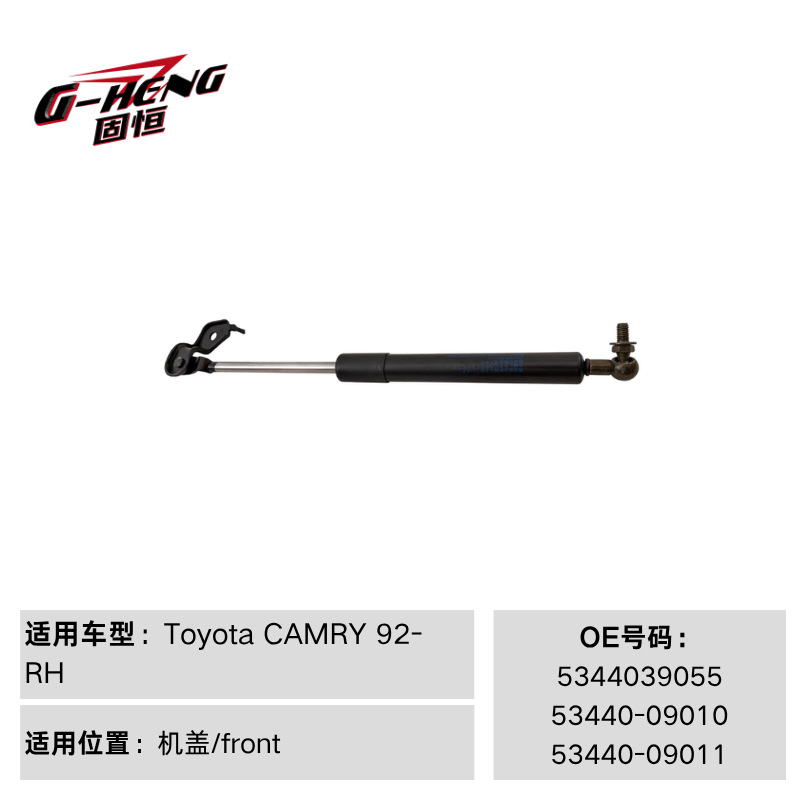 CAMRY机盖5344039055