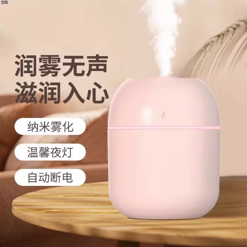 Увлажнитель небольшой USB портативный, новый 2024 год, настольный для офиса, дома, dormitorio студенческий, мини, простой