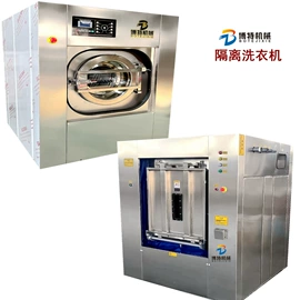 洗涤烘干设备;印染整机械;整熨设备