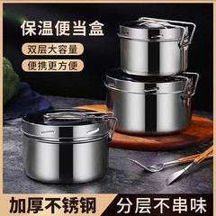 ネジ口二重丸弁当箱ステンレス分格蓋付き丸二重学生蒸飯弁当箱弁当箱カップラーメン碗