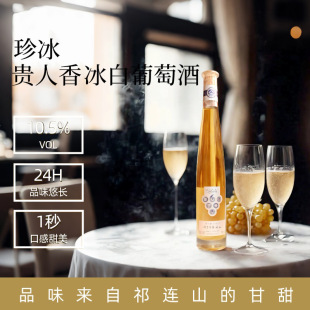 ɳĮ�c�������ڵ��F����������Ѿ�11%vol����375ml/ƿ*4ƿ/��