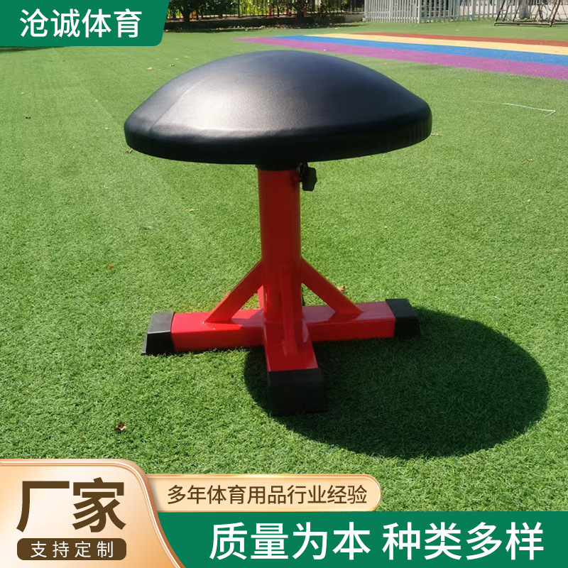 蘑菇山羊体育馆儿童山羊鞍马 幼儿园可升降鞍马跳马体操用品