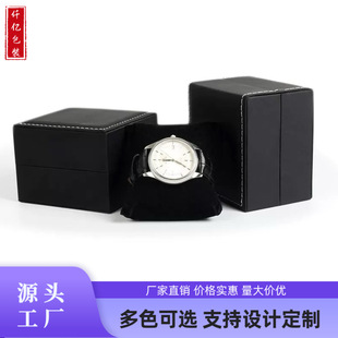 Watch Box Jewelry Storage Box Dustproof Watch Collection Watch Box Mechanical Watch Gift Gift Box