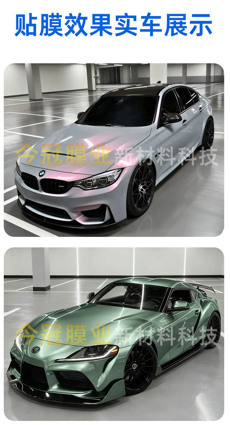 Tpu Car Color Change Film Rainbow Ppf Car Protective Film Colorful Car Wrap Factory Direct Sale High Anti-Stain Coating Self-Repair