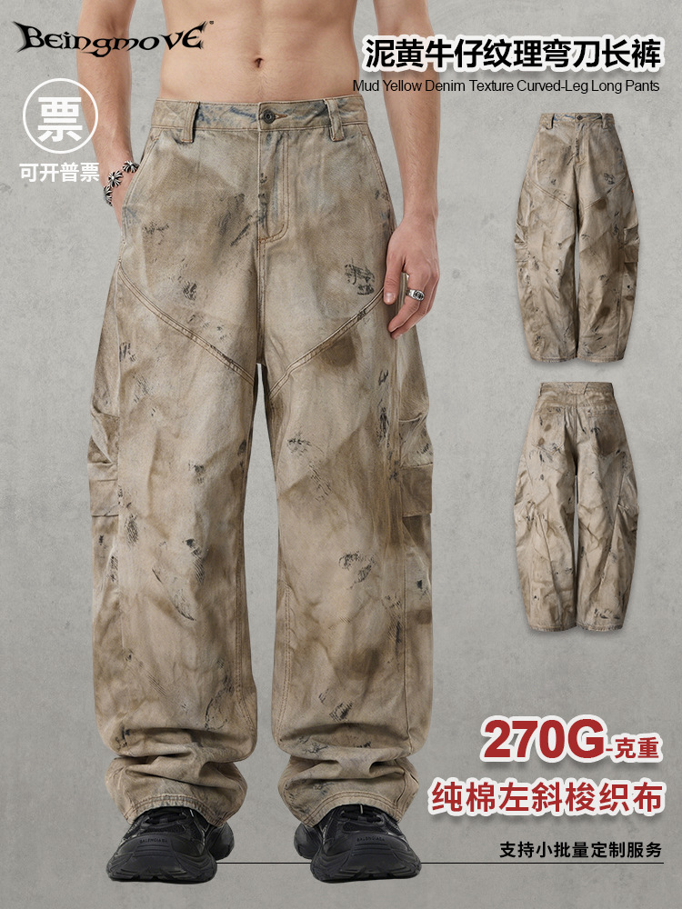 Calle secada| Marca de moda americana callejera retro lavado con agua hace viejos jeans amarillos de barro texturizados sueltos pantalones de hombre