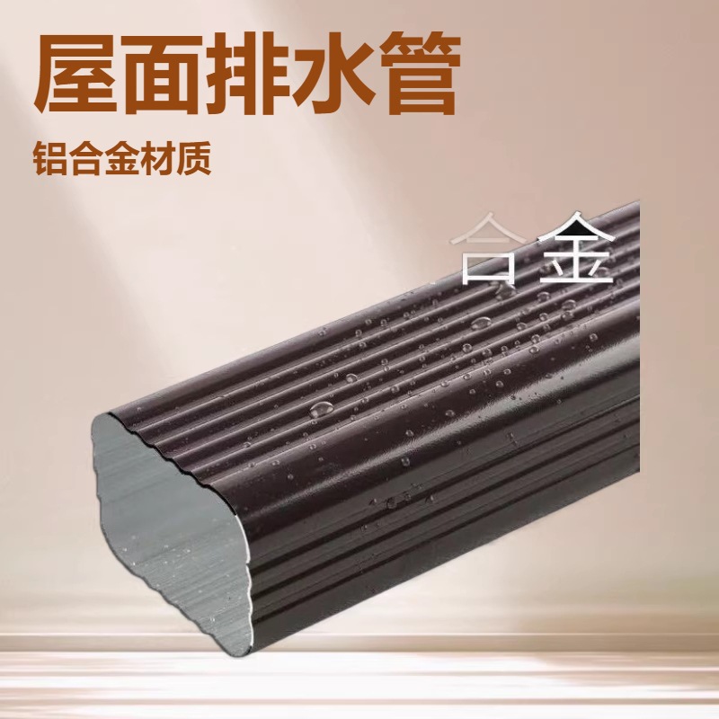 直供贵阳遵义安顺凯里六盘水兴义铜仁落水系统天沟方形雨水管厂家