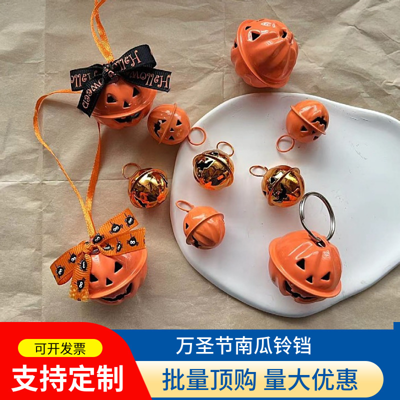 Halloween Pumpkin Bell diy Christmas Ghost Day Decoration Party Gift Pet Collar Pendant Ghostface Round Bell Halloween Pumpkin Bell diy Christmas Ghost Day Decoration Party Gift Pet Collar Pendant Ghostface Round Bell
