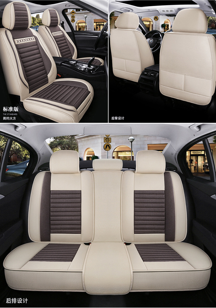 Cross-Border Amazon Four-Season Car Seat Cushion Striped Linen Five-Seater Universal Breathable Full-Cover Seat Cover Car Seat Cushion