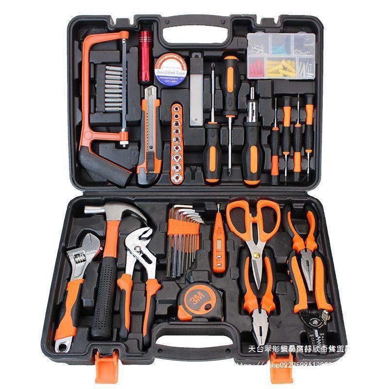 하드웨어 도구 세트 조합 세트 다기능 유지 보수 도구 세트 망치 렌치 VISE 가정용 세트