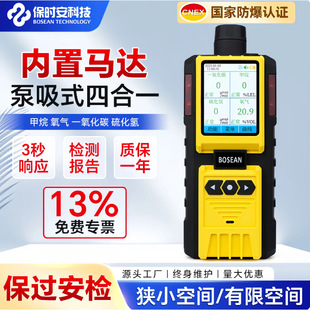 ���r��BT-K-600�������ĺ�һ���w�z�y�x��yʽ���I���w̽�y����