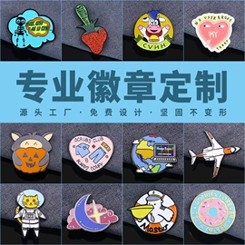 徽章;奖牌;钥匙扣