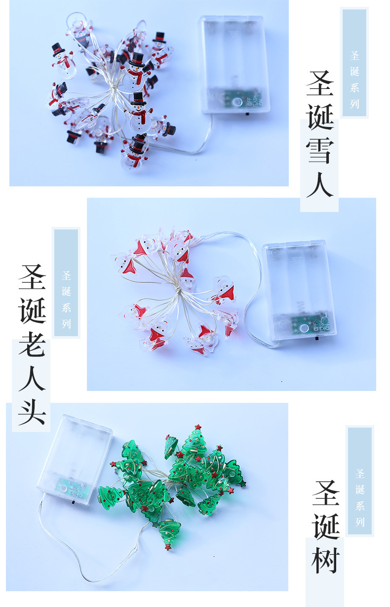 圣诞插花铜丝灯_14.jpg