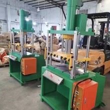 二手四柱液压切边机液压机油压机油压液压冲床压铸水口油压切边机