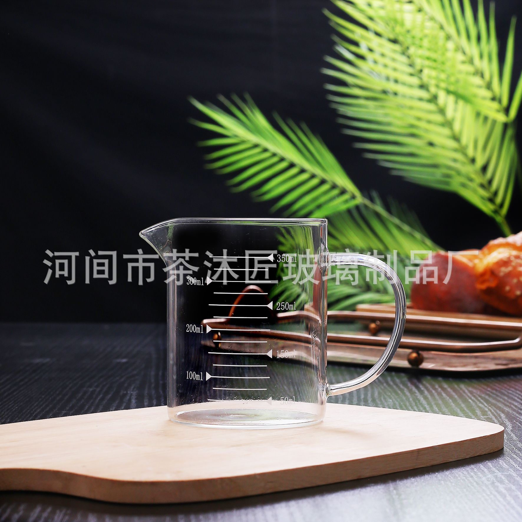 350ml 계량컵 싱글컵