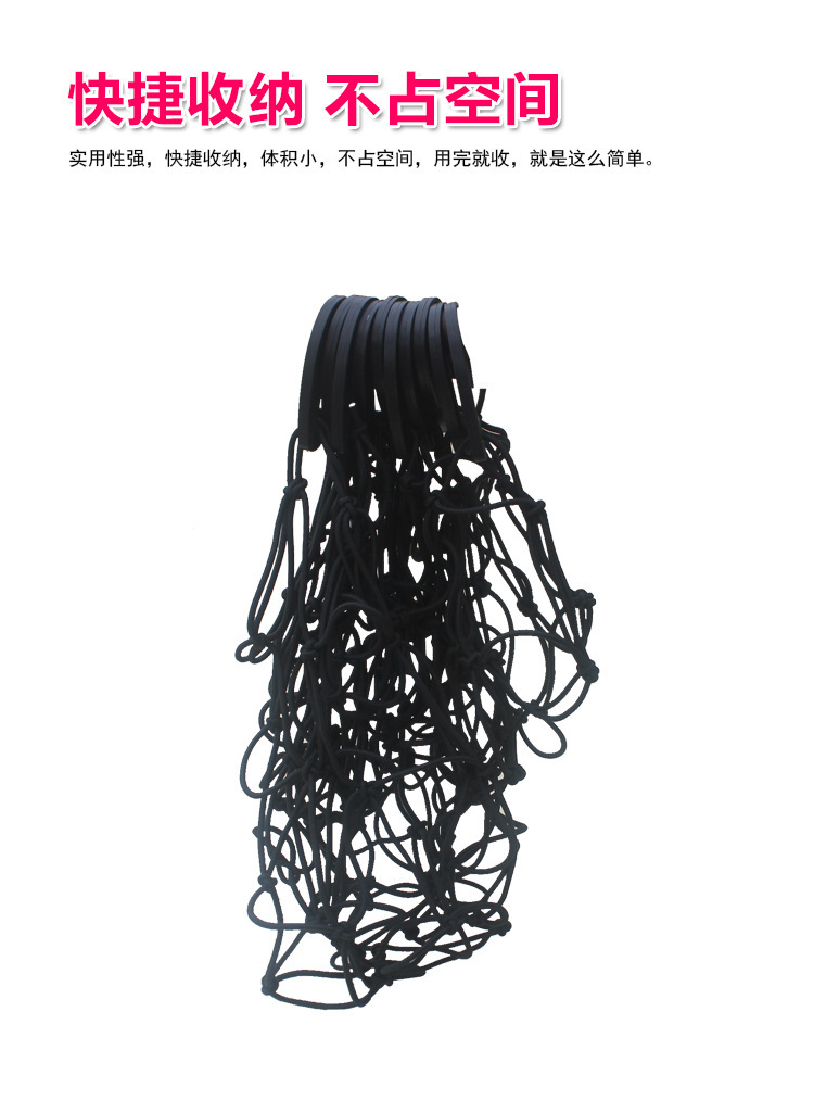 Car Accessories Roof Luggage Net Off-Road Vehicle Luggage Rack Net Outdoor Suv Fixed Luggage Rack Net Cover Net Bag