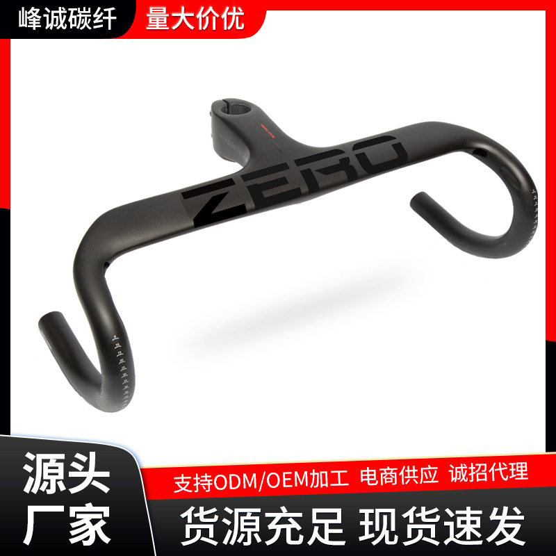 Rxlsl Flat Integrated Handlebar Ud Sub-Carbon Fiber Road Handlebar Ultra-Light Handlebar Bicycle Accessories Cycling Accessories