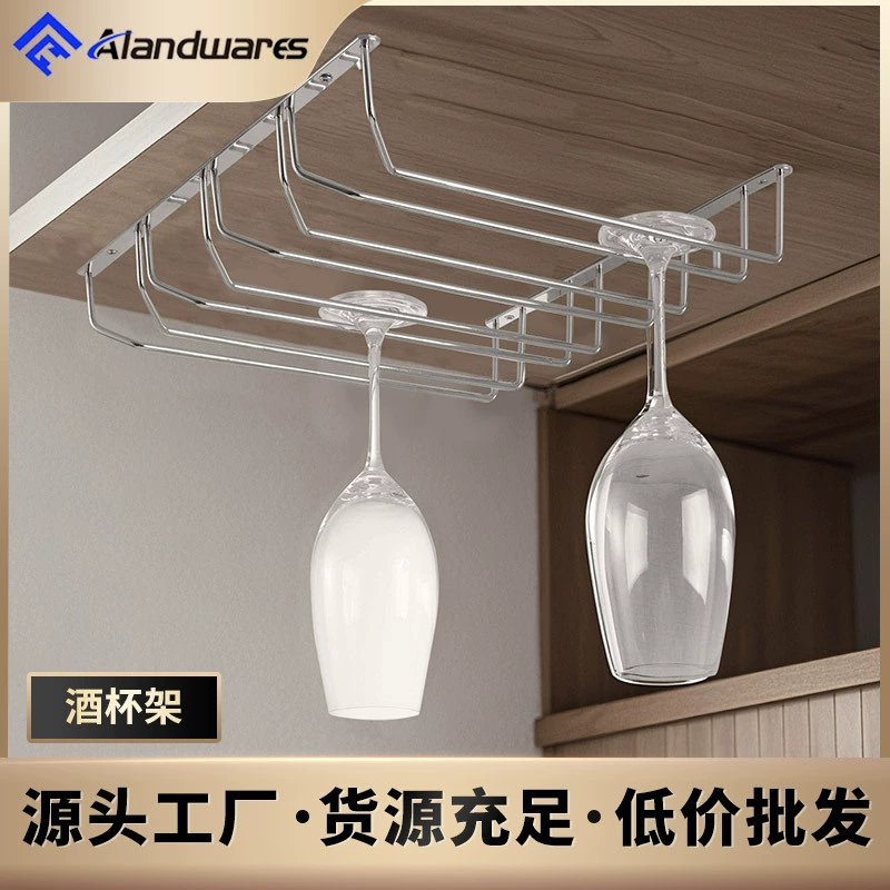 Перевернутая подставка для бокалов для домашнего использования, подвесная перевернутая подставка, подставка для бокалов с нано-гальваническим покрытием, подвесная подставка для чашек, высокая стеклянная подставка для вина, винный шкаф.