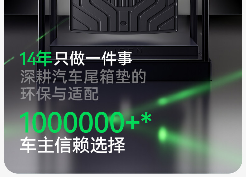 Suitable for 26 Models of Mg4X, Tpe Integrated Trunk Mat, Interior Modification Accessories, Foot Mat Supplies