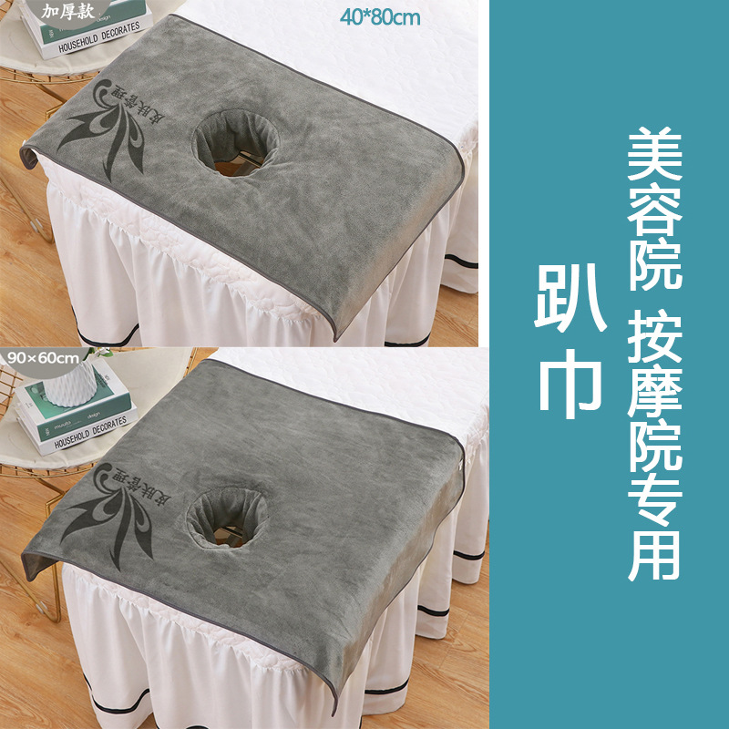 라이트 그레이 (엣지 수건)