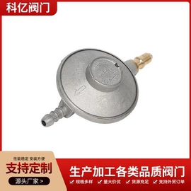 减压阀;厨房电器配件