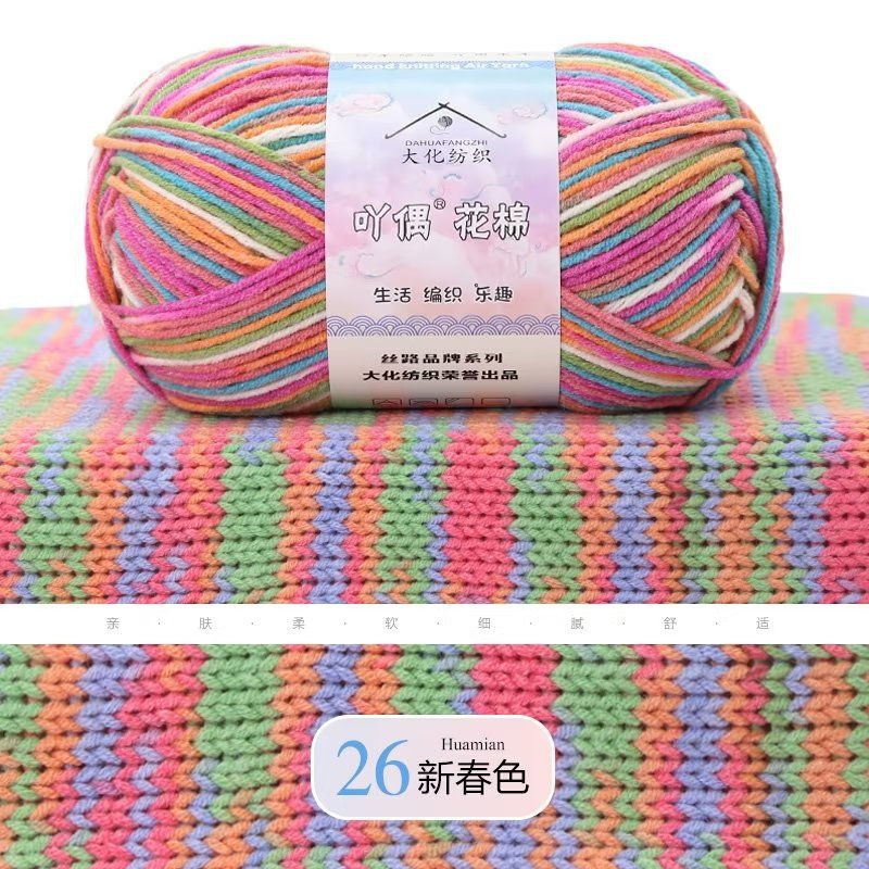 26 새로운 봄 색상