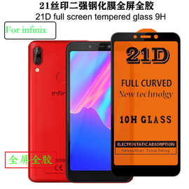 21D glass 三强全胶全屏钢化膜适用HOT10I/X659B стекло