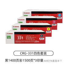 ��.��.CRG-331���� LBP7100CN MF8280Cw 8210 8230��ӡ��̼�ۺ�
