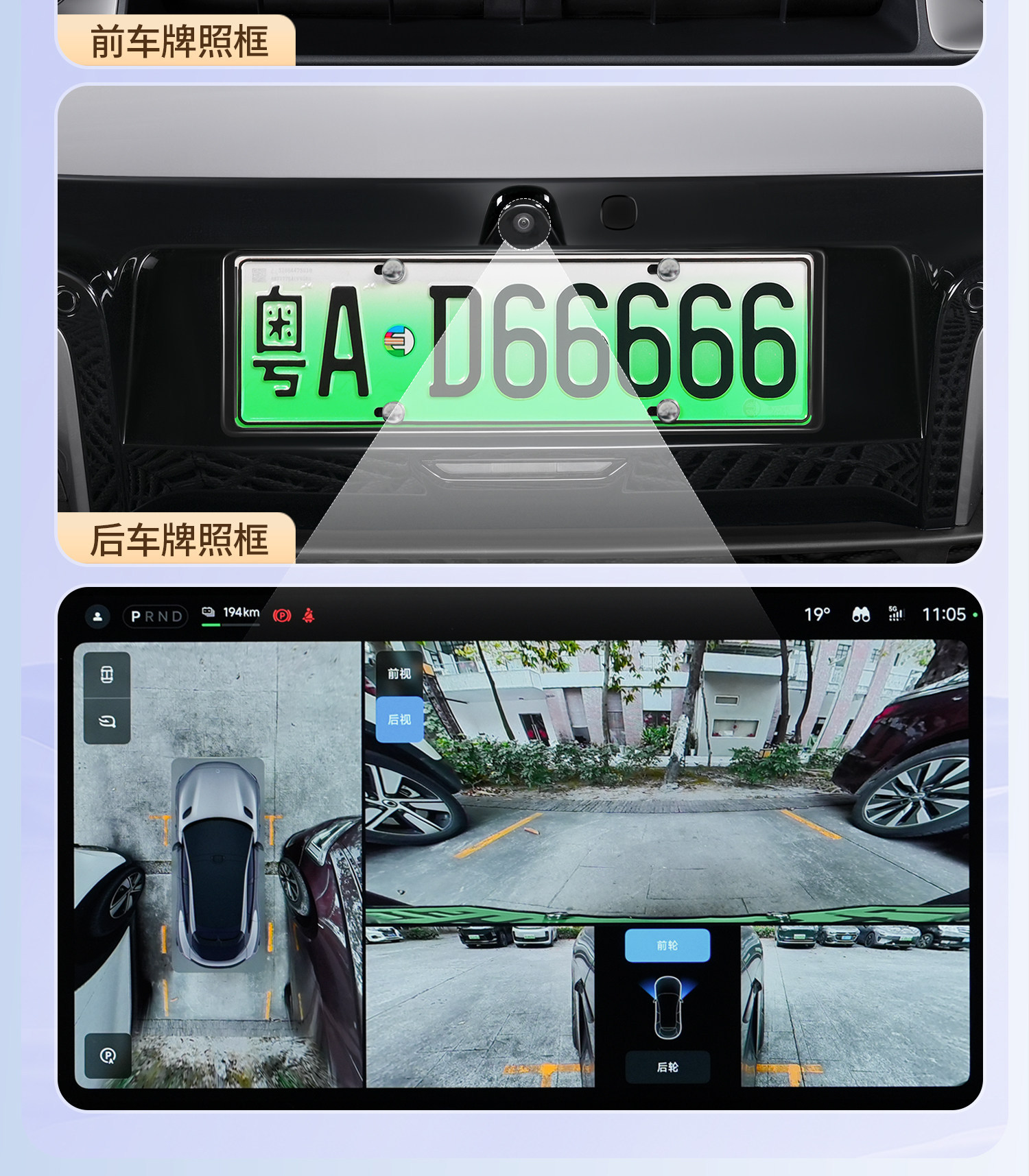 Suitable for Xiaomi Yu7/Su7 License Plate Frame with Full Edge Protection, New Energy License Plate Frame Accessories