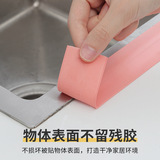 T Кухня водонепроницаемая лента может разрезать на стену стенки на стену на стену -уплотнение уплотнения полоса