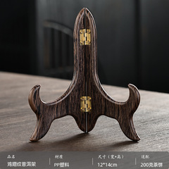 模造木製セラミック皿置き、茶道具、プーアール茶棚、茶餅棚、茶卓