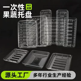 生鲜水果包装;烘焙包装;塑料盒