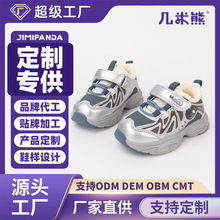 WOW��������ͯ�ӽqħ�g�N��ͯ�\����Ь�ӹ�����Ʒ�ƴ���Ь���OӋ