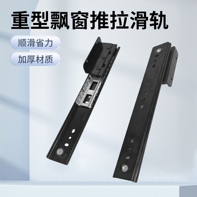 Heavy-Duty Bay Window Track Slide, Telescopic Desk Pull-Out Rail, Hidden Track for Tabletop, Sliding Pull-Out Hardware Accessories Heavy-Duty Bay Window Track Slide, Telescopic Desk Pull-Out Rail, Hidden Track for Tabletop, Sliding Pull-Out Hardware Accessories