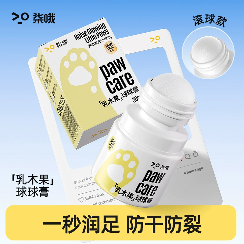 Крем для ухода за домашними животными Крем для ухода за сухими лапами