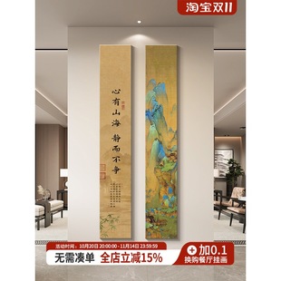 千里江山图玄关装饰画宋代美学挂画新中式青绿山水画竖版茶室壁画-阿里巴巴