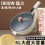 蒸煮宿舍家用多功能电煮锅