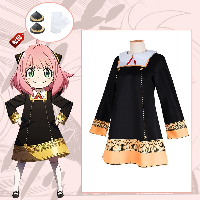 Шпионская семья COS COS Clothes SPY × Family Ania C одежда Eden Academy Cosplay Аниме костюм