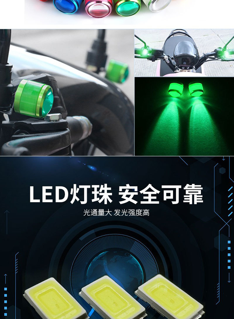Cross-border direct supply motorcycle 23mm Eagle Eye light mirror light flash modified light 5630-3 colored light rearview mirror light shooting