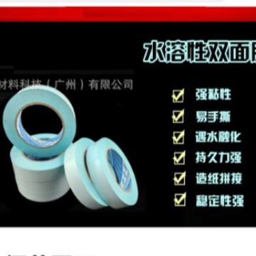 GJ-8195--水溶性胶带及标签用压敏胶