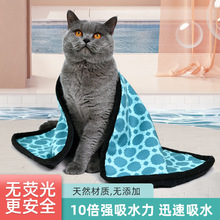 pettowel宠物毛巾垫巾多用双层加厚大号超吸水宠物屋耐脏垫巾浴巾