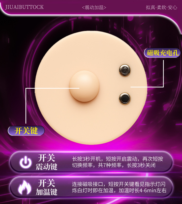 Jiuai Electric Half-Body Masturbator with Chest, Vagina and Buttocks, TPE, USB Heating Rod — detail image 15