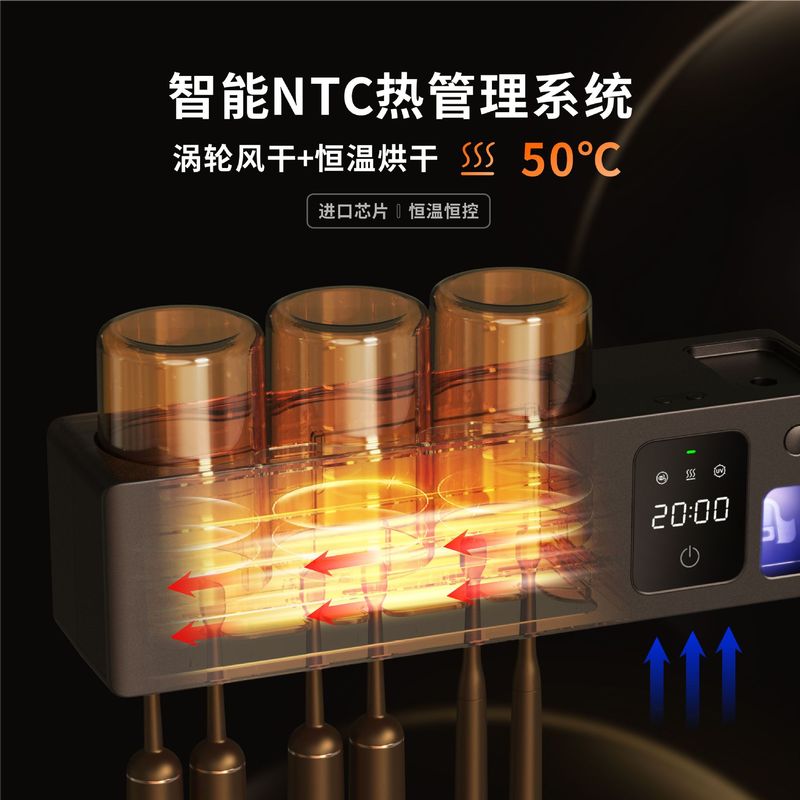 【新品】メーカー紫外線歯ブラシ消毒器充電式乾燥風乾歯コップ歯ブラシ自動消毒ラック|undefined