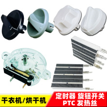 ͨ�ø��C�����əC���C180���R���r�����o�_�PPTC�l��ӟ�z