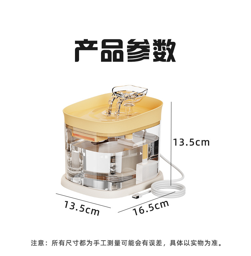 宠物饮水器自动喂水器水循环静音流动猫咪智能大容量流动喂水器