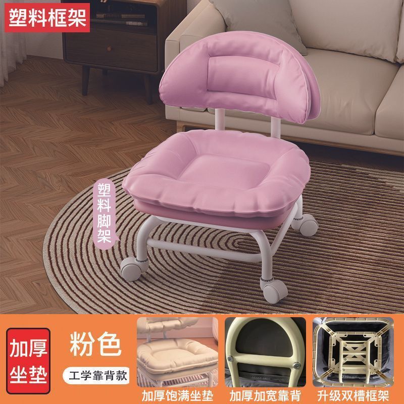 万向轮网红云朵靠背椅懒人沙发滑轮板凳神器家用儿童换鞋带娃带轮|undefined