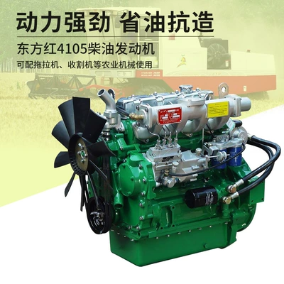 Dongfanghong 4105 4108 Avtomobil mühərrikləri