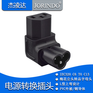 IEC320Ʒ��ĸ�D���������A�ײ��^C13�DC5÷���D���^PDU�C�������
